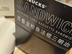 -星巴克(北京新东安)