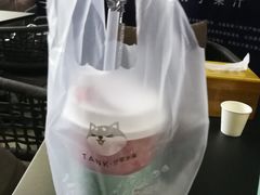 -野萃山·潮汕厚果汁(十亩地店)