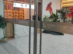 -陆家嘴世纪金融广场