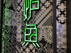 -7mall美食潮地标