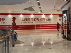 -金牌外婆家(苏州中心店)