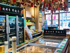 -锅圈食汇火锅烧烤食材超市(回龙观店)