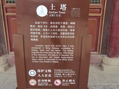 -张掖大佛寺景区