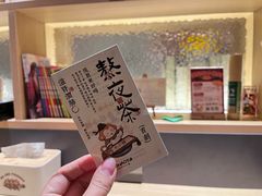 -谷小推·按摩·茶饮·社交(茂业店)
