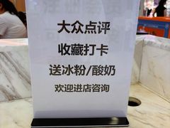 -银座mall(东直门店)
