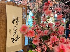 -风波庄(云蝠大厦店)