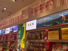 -舜华临武鸭·湖南零食特产(三王街店)