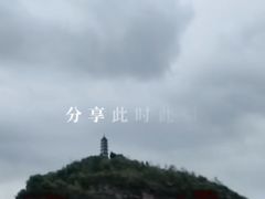 -天台山赤城山景区