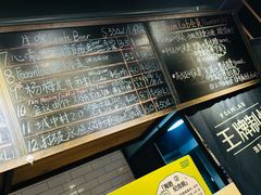 -FOAM LAB 泡沫实验室精酿餐吧