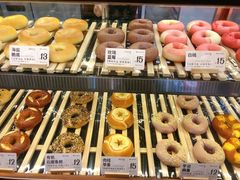 -One Bagel·一个贝果(凯德mall大峡谷店)