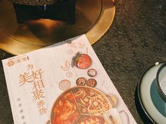 -湊湊火锅·茶憩(新中关购物中心店)