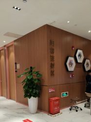 -深圳艺星医疗美容医院
