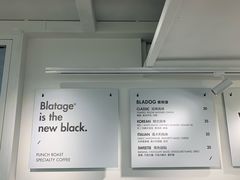 -BLATAGE COFFEE