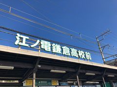 -东京塔海贼王主题公园