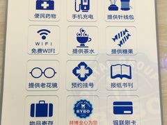 -泰康拜博口腔医院(海曙店)