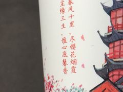 -鸡鸣赐茶(鸡鸣寺路店)