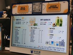 -茶百道(文冲沃尔玛店)