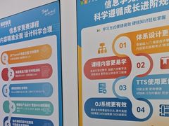 -童程童美·信息学竞赛·乐高机器人编程(长宁来福士校区)