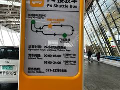 -浦东机场p4停车场