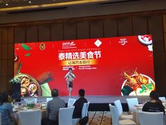 -成都尼依格罗酒店