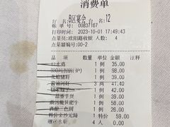 -930私房菜(欧阳路店)