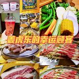 幸运的姜虎东顾客✌🏻