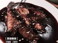 西湖醋鱼-许仙楼餐厅