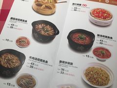 菜单-西贝莜面村(城西银泰店)