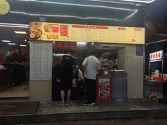 -江三王记牛杂馆(总店)