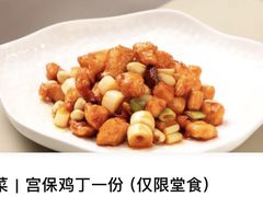 -黑窑厂糖油饼烤鸭·清真菜(旗舰店)
