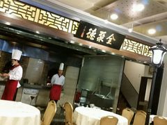 -全聚德烤鸭店(和平路店)