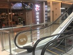-渝信川菜 · 川味家常菜(财富购物中心店)