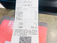 -稻香酒家(天河城店)