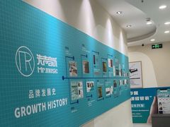-Mr.先声音乐(罗湖店)