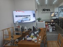 -南昌新华车饰XPEL钻石旗舰店