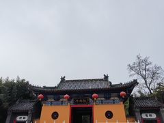 -艾山风景名胜区