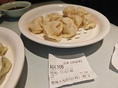 -百饺园(平山道店)