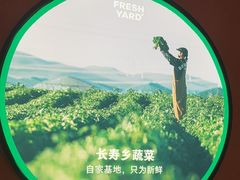 -左庭右院鲜牛肉火锅(南通CBD大有境店)