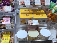 -好利来(团结湖店)