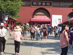 -横店影视城明清宫苑园区