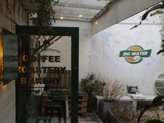 -大水的店(昙华林店)