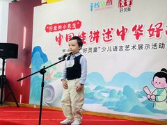 -蓝话筒·少儿成人演讲口才·主持朗诵·戏剧表演(大华第一坊店)