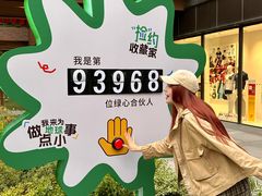 -瑞虹新天地月亮湾