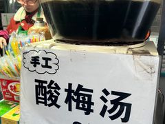 -清真盛志望麻酱酿皮·非遗老字号
