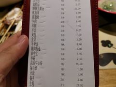 账单-新凯旋烧烤·燕姐千岛湖土菜