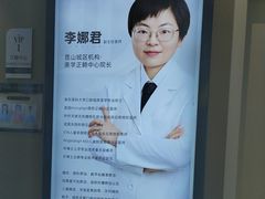 -牙博士口腔品牌连锁(昆山城区店)