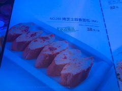 -hallch好吃餐厅(奥体中心店)