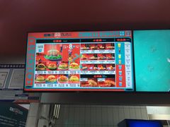 -塔斯汀中国汉堡(长平路店)