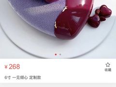 -名点荟·生日蛋糕·下午茶(五缘湾店)
