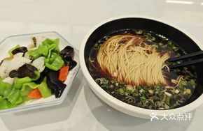 Green Pepper Fish Noodles